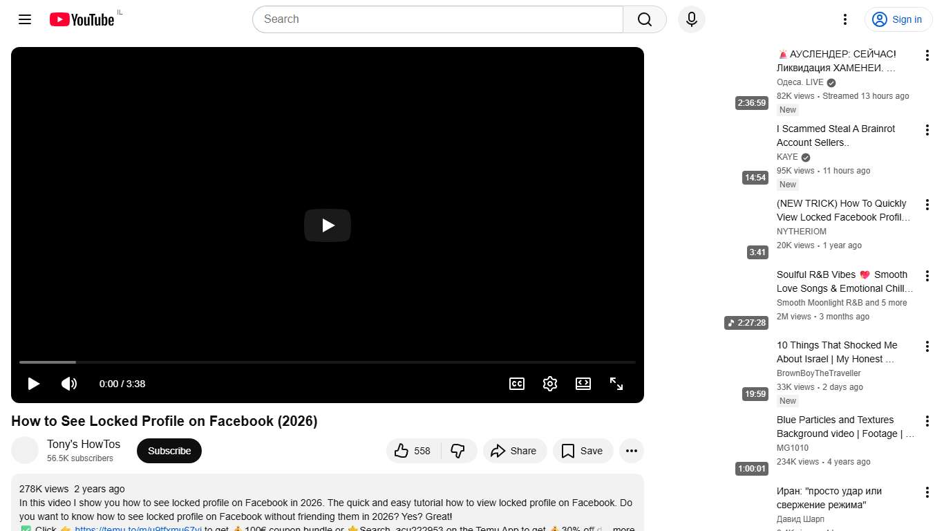 How to See Locked Profile on Facebook (2026) - YouTube